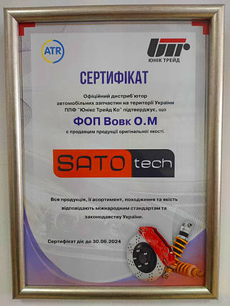 Радіатор охолодження Citroen Berlingo I від 1996 р. з двигунами 1.8-2.0, Радіатор на Citroen Berlingo I R20062, фото 3