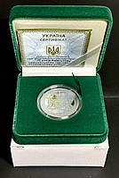 Срібна монета НБУ "70 років Київському національному торговельно-економічному університету" 5 гривень 2016 р.
