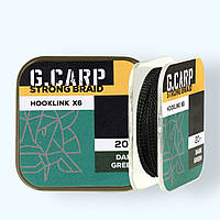 Поводковый материал GC G.Carp Strong Braid Hooklink X6 20м Dark Green