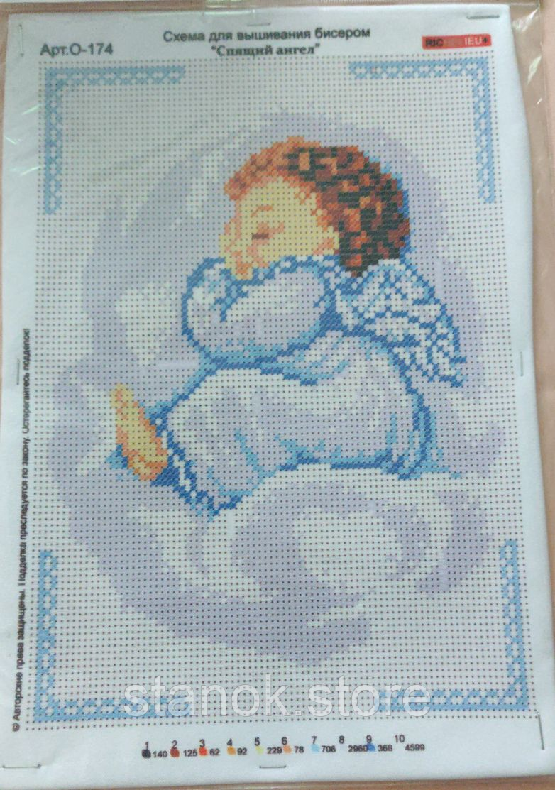 Схема для вишивання бісером "Сплячий янгол" Арт.О-174 розмір а4, фото 1