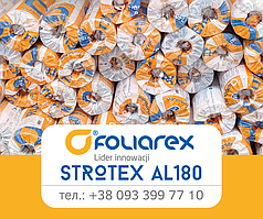 STROTEX AL180 пароізоляційна плівка