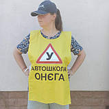 Накидка рекламна (манішка) атлас 55 г/м² 46*75 см друк логотипу акції слогана, фото 4
