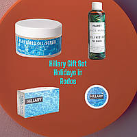 Подарочный набор косметики Hillary Gift Set подарочный бокс косметики для любимой женщины с ароматом Франции