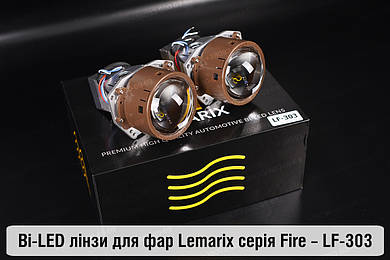 Lemarix