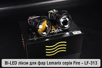 BI-LED лінзи в фари Lemarix серії Fire – LF-313