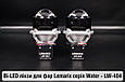 BI-LED лінзи в фари Lemarix 404, фото 5