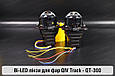 BI-LED линзы в фары QIV TRACK 24V - 3 дюйма – QT-300, фото 7