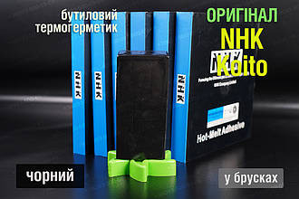 Герметик у брусках NHK-Koito чорний оригінал (445 гр - вага)