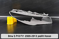 Декоративная маска BMW 5 F10 F11 Xenon (2009-2013) VI поколение дорестайлинг правая