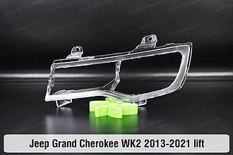 Декор. прозора маска Jeep Grand Cherokee Wk2 (2013-2021) IV покоління рестайлінг ліва