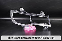 Декоративная прозрачная маска Jeep Grand Cherokee Wk2 (2013-2021) IV поколение рестайлинг правая