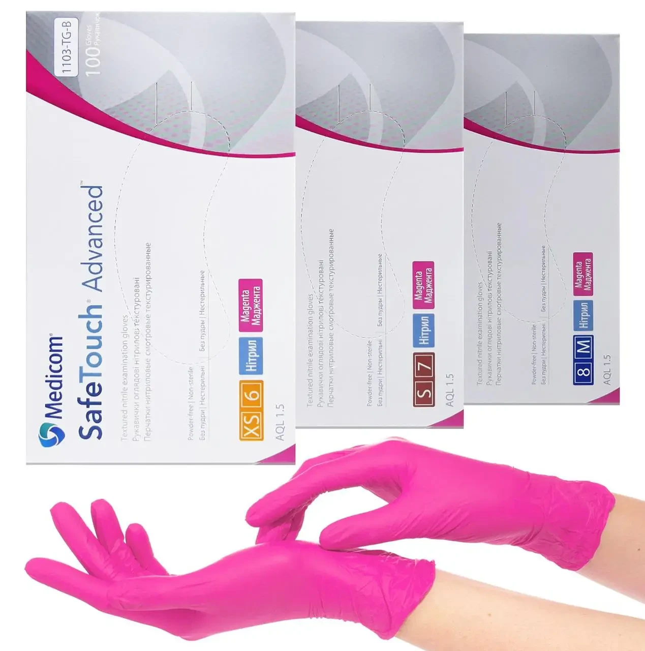 Рукавички нітрилові Medicom SafeTouch Advanced Magenta, (рожеві) Розмір М, фото 1