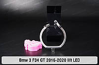 Кольцо световод фары BMW 3 F34 GT LED (2016-2020) рестайлинг малое внутреннее левое