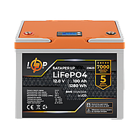 Аккумулятор LP LiFePO4 12,8V - 100 Ah (1280Wh) (BMS 100A/50А) пластик LCD для ИБП