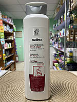 Аргановий шампунь для волосся Sairo 2 in 1 Argan Shampoo 750мл Іспанія