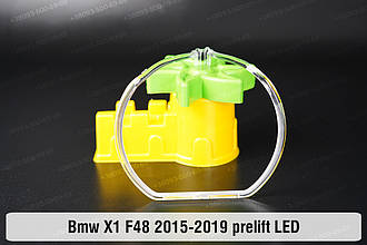 Кільце світловод фари BMW X1 F48 LED (2015-2019) дорестайлінг велике зовнішнє праве