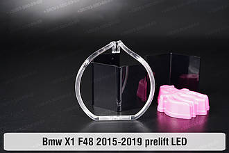 Кільце світловод фари BMW X1 F48 LED (2015-2019) дорестайлінг мале внутрішнє ліве