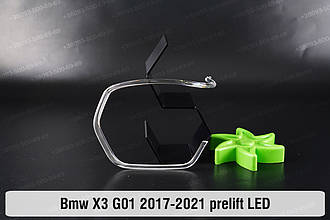 Кільце світловод фари BMW X3 G01 LED (2017-2021) дорестайлінг велике зовнішнє Icon Light праве