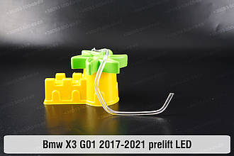 Кільце світловод фари BMW X3 G01 LED (2017-2021) дорестайлінг мале внутрішнє Icon Light праве