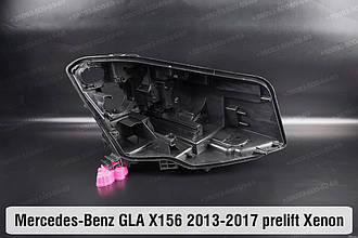 Корпус фари Mercedes-Benz GLA-Class X156 Xenon (2013-2017) I покоління дорестайлінг правий