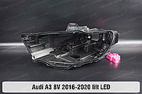 Корпус фары Audi A3 8V LED (2016-2020) III поколение рестайлинг левый