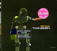 Музичний сд диск THE MANEKEN First look (2011) CD+DVD (audio cd)