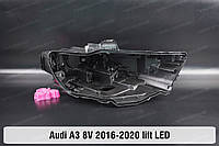 Корпус фары Audi A3 8V LED (2016-2020) III поколение рестайлинг правый