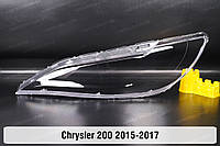 Стекло фары Chrysler 200 (2015-2017) II поколение левое