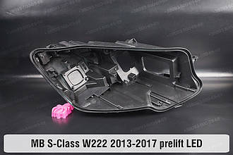 Корпус фари Mercedes-Benz S-Class W222 LED (2013-2017) дорестайлінг правий