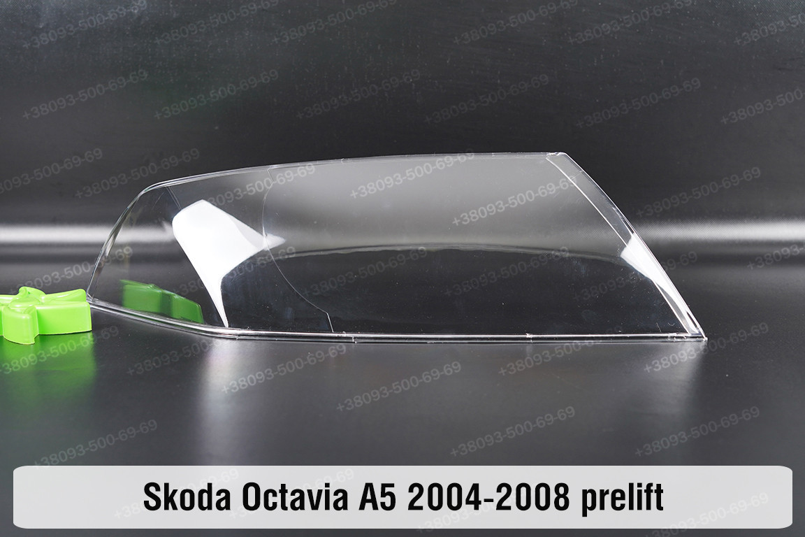 Скло фари Skoda Octavia A5 (2004-2008) II покоління дорестайлінг праве