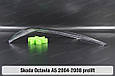 Скло фари Skoda Octavia A5 (2004-2008) II покоління дорестайлінг праве, фото 3