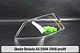 Скло фари Skoda Octavia A5 (2004-2008) II покоління дорестайлінг праве, фото 6