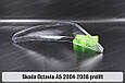 Скло фари Skoda Octavia A5 (2004-2008) II покоління дорестайлінг праве, фото 7