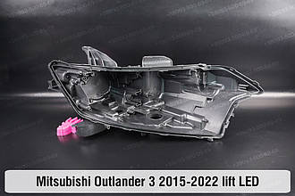 Корпус фари Mitsubishi Outlander 3 LED (2015-2022) III покоління 2 рестайлінг правий