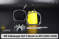 Переходная рамка для VW Volkswagen Golf 5 Bosch no AFS (2003-2008)