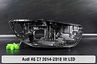 Корпус фары Audi A6 C7 LED (2014-2018) IV поколение рестайлинг правый