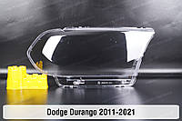 Стекло фары Dodge Durango (2011-2021) III поколение правое