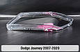 Скло фари Dodge Journey (2007-2020) I покоління ліве, фото 6