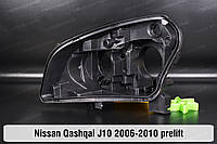 Корпус фары Nissan Qashqai J10 (2006-2010) I поколение дорестайлинг левый