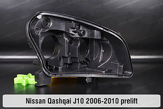 Корпус фари Nissan Qashqai J10 (2006-2010) I покоління дорестайлінг правий