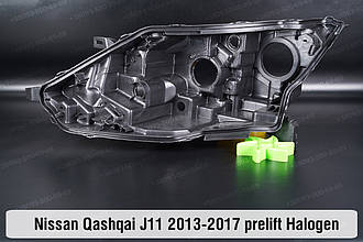 Корпус фари Nissan Qashqai J11 Halogen (2013-2017) II покоління дорестайлінг лівий