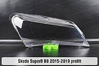 Стекло фары Skoda SuperB B8 (2015-2019) III поколение дорестайлинг правое