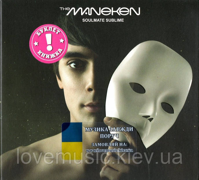 Музичний сд диск THE MANEKEN Soulmate sublime (2011) (audio cd)