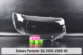 Скло фари Subaru Forester SG (2005-2008) II покоління рестайлінг праве