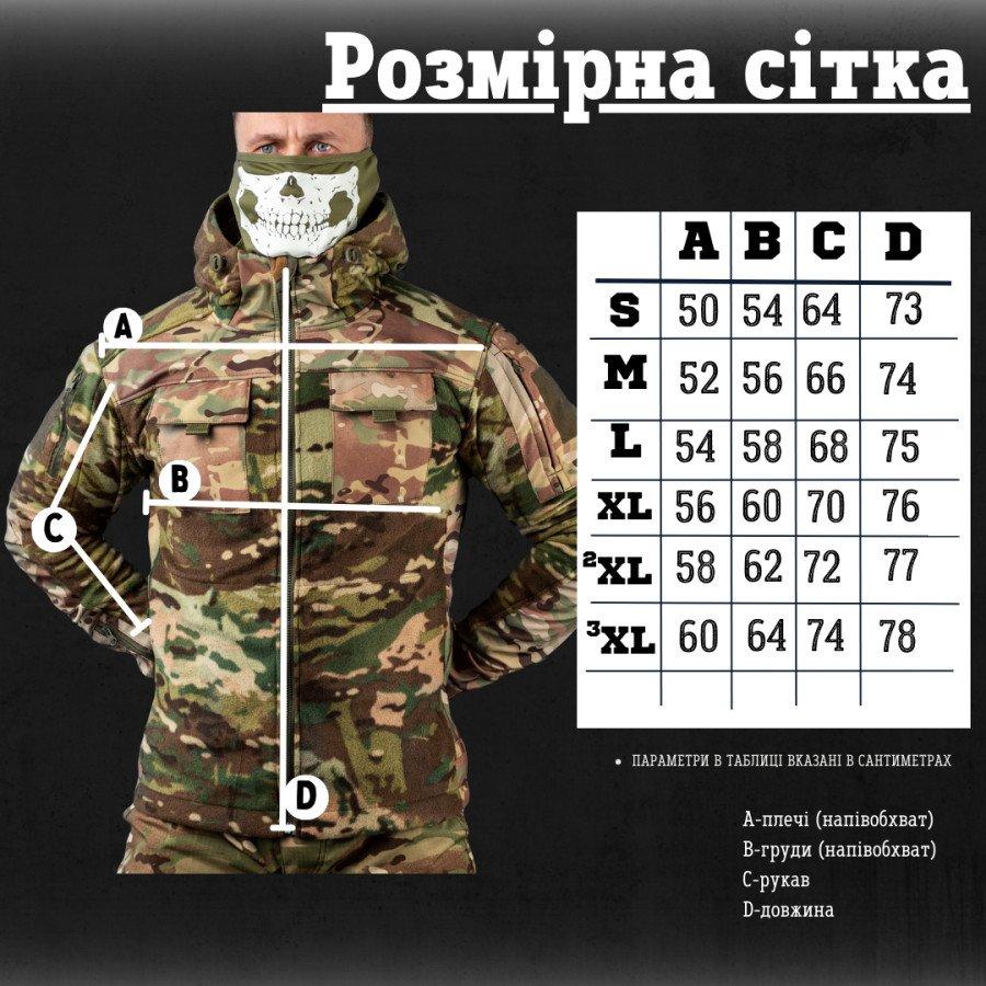 Весенняя куртка Battle мультикам, тактическая куртка флисовая со вставками софтшел и липучками под шевроны XL - фото 10 - id-p2102605309