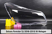 Стекло фары Subaru Forester SJ Halogen (2016-2018) IV поколение рестайлинг правое