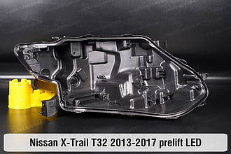 Корпус фари Nissan X-Trail T32 LED (2013-2017) II покоління дорестайлінг правий