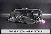 Корпус фары Audi A8 D4 Xenon (2009-2013) III поколение дорестайлинг левый