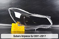 Стекло фары Subaru Impreza GJ (2011-2017) IV поколение правое
