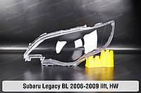 Стекло фары Subaru Legacy BL (2006-2009) IV поколение рестайлинг под омыватель левое